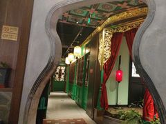 -锦府盐帮·侯宅(五棵松万达店)