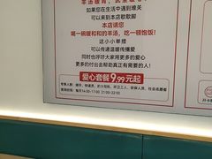 -武圣羊汤·西北面(安德路店)