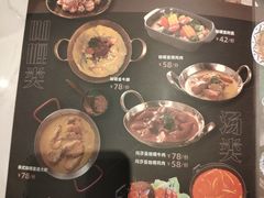 菜单-正泰餐厅AmazingThai(新奥购物中心店)