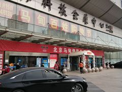 -中国国际会展中心-马甸购物街
