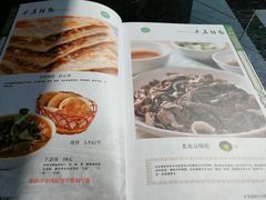 菜单-宛平李记小吃(东关街店)
