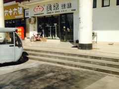 -美浓蛋糕(长清大学城店)