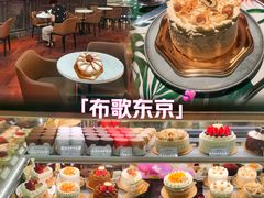 -布歌东京(金融街购物中心店)