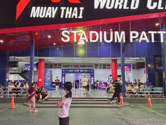 -芭提雅MAX泰拳馆