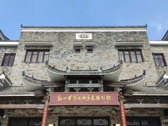 -武汉姚家山旅游景区