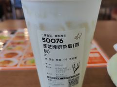 -喜茶(北京丰台银座和谐广场店)