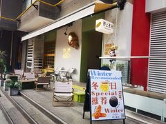 门面-野上麦田(中贸广场店)