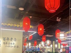 -谭鸭血老火锅(龙湖宝山天街店)