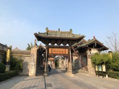 -韩城古城