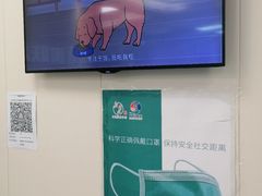 -美联众合爱康动物医院•复杂内科•肿瘤科•牙科•腔镜诊疗中心