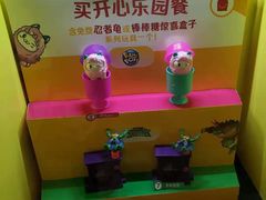 -麦当劳(咸阳人民路店)