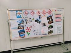 -大差市(地铁站)