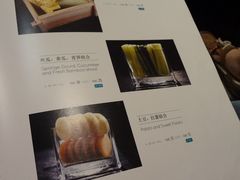 菜单-王家渡火锅店(棕榈泉店)