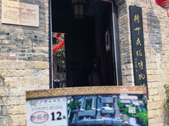 -天朝元辅-徐州民俗博物馆