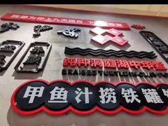 -甲鱼张甲鱼铺子(观沙岭店)