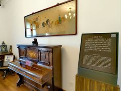 -静园(和平区)