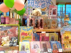 -猫的天空之城概念书店(苏州平江店)