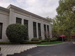 -西郊宾馆·1921餐厅