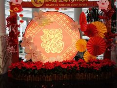 -汕头金海湾大酒店(万象城店)