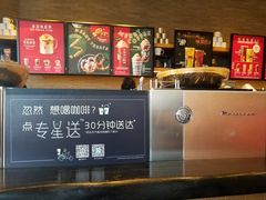 -星巴克(北京望京店)