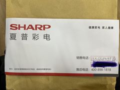 -大中电器(中塔店)