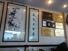 -朱鸿兴面馆(镇湖店)