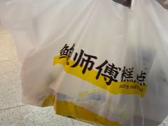 -鲍师傅糕点(大沽南路店)