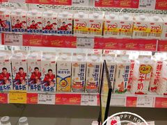 -AEON永旺超市(天津津南店)