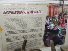-曼丢傣家古寨