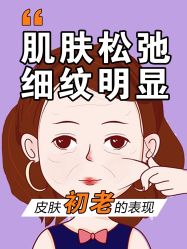 -美肤盾祛痘·问题肌头疗管理中心