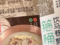 -南京大牌档(龙江新城市广场店)