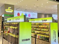 -HOWOW·D2Y(柏威年店)
