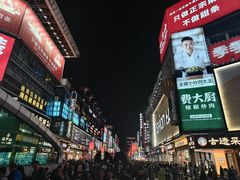 -黄兴南路步行商业街