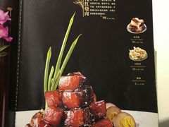 菜单-圆苑(上海广场店)