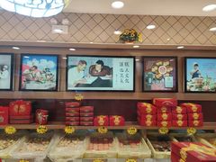 -芦庄子桂顺斋(和平路总店)