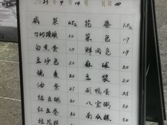 -66梧桐院·天平邻里汇(乌鲁木齐南路店)