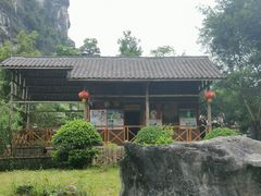 -明仕田园