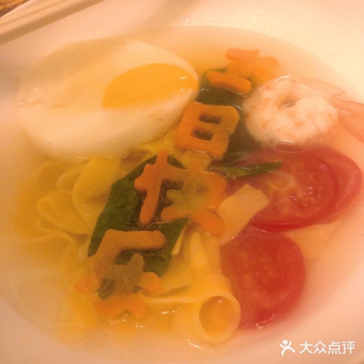 一个开心的生日