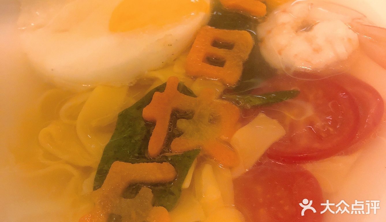 一个开心的生日