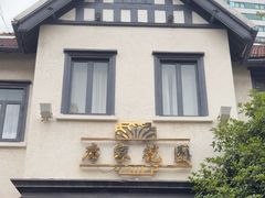 -席家花园(巨鹿花园店)