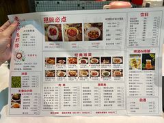 -老长沙龙虾馆·聚会餐厅(白石洲店)