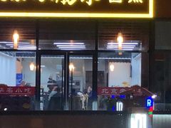 门面-小肠陈卤煮(顺义店)