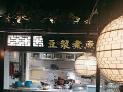 -佬麻雀·剁椒鱼头(京基KK One店)