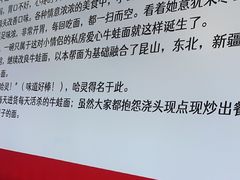 -哈灵现炒本帮面(宁波路店)