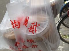 -赵府街副食店