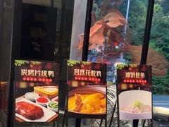 -院里寻菜·精致庭院菜(观沙岭店)