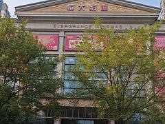 -嘉凯影城(西安恒大城店)