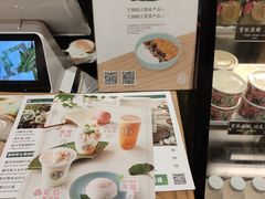 -宝珠奶酪(长宁金虹桥店)