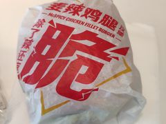 -麦当劳(电白服务区店)