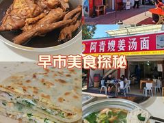 -花园菜市场